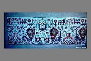 Border by Unknown Artist