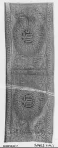 Orphrey for a cope (?) by Unknown Artist