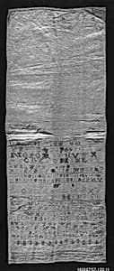 Sampler by Unknown Artist