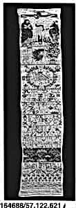 Sampler by Unknown Artist