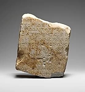 Fragmentary marble inscription by Unknown Artist