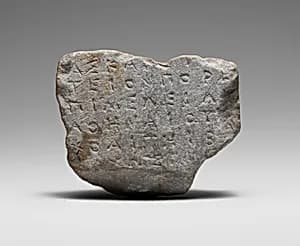 Fragmentary marble inscription by Unknown Artist