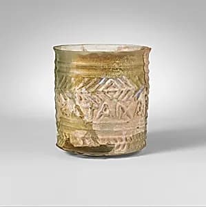 Glass beaker with inscription by Unknown Artist