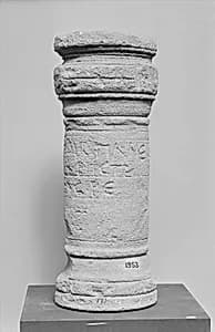 Limestone cippus of Olympianos by Unknown Artist