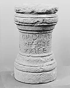 Limestone cippus of Philokypros by Unknown Artist