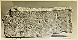 Limestone inscribed block by Unknown Artist