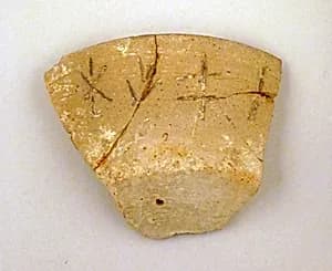 Limestone inscribed box fragment by Unknown Artist