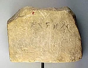 Limestone inscribed fragment by Unknown Artist