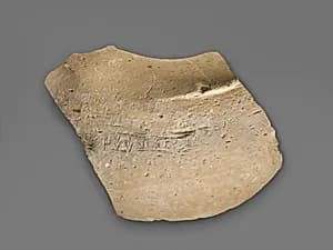 Limestone votive vase fragment by Unknown Artist