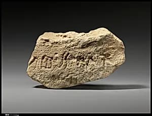 Limestone votive vase fragment by Unknown Artist