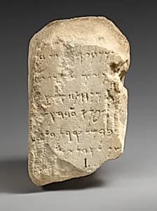 Marble cippus with Phoenician inscription by Unknown Artist