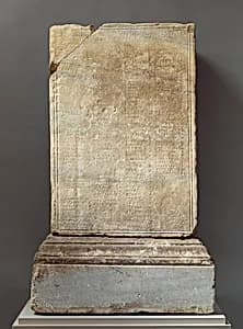 Marble inscribed statue base by Unknown Artist
