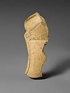 Terracotta mortarium fragment by Unknown Artist