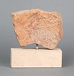 Terracotta stamped brick fragment by Unknown Artist