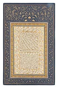 Album Leaf of Shekasteh-ye Nasta'liq by Mirza Kuchak