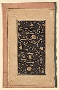 Album Page with Découpé Calligraphy by Unknown Artist