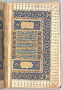 Anthology of Persian Poetry