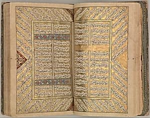 Anthology of Persian Poetry by Mu’in|Hafiz|Luthfi|Hilali|Asir
