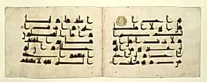 Bifolium from a Qur'an by Unknown Artist