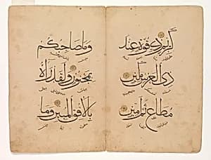 Bifolium from a Qur'an by Unknown Artist