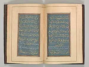 Book of Prayers by Muhammad Hussein Kaziruni