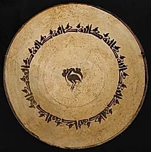 Bowl by Unknown Artist