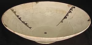 Bowl by Unknown Artist