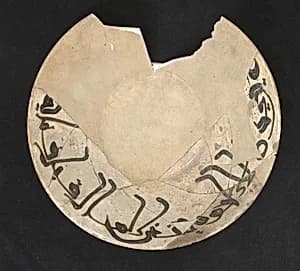 Bowl by Unknown Artist
