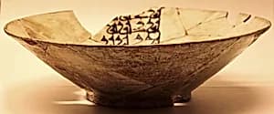 Bowl by Unknown Artist