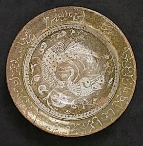 Bowl by Unknown Artist