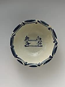 Bowl Emulating Chinese Stoneware by Unknown Artist