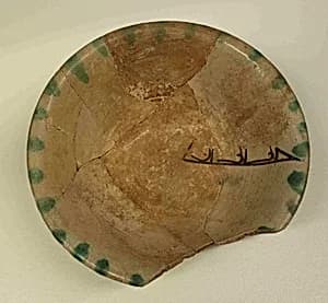 Bowl with Inscription by Unknown Artist