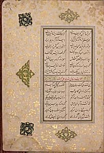 Bustan (Orchard) of Sa'di by Sa'di|Payandah Muhammad