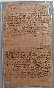 Calligraphic Papyrus Fragments by Unknown Artist