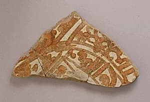 Ceramic Fragment by Unknown Artist