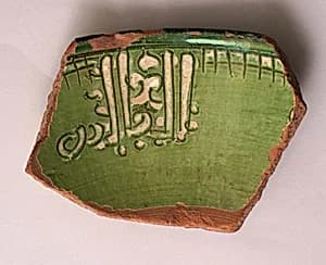 Ceramic Fragment by Unknown Artist