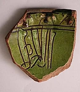 Ceramic Fragment by Unknown Artist