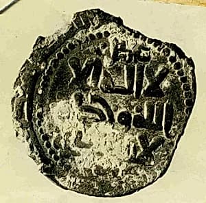 Coin by Unknown Artist