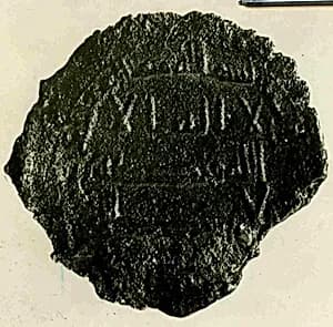 Coin by Unknown Artist
