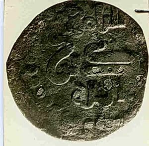 Coin by Unknown Artist