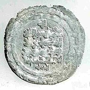 Coin by Unknown Artist