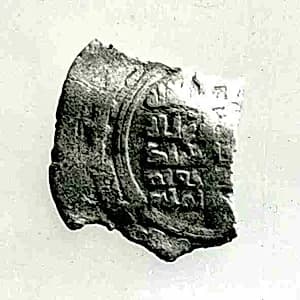 Coin by Unknown Artist