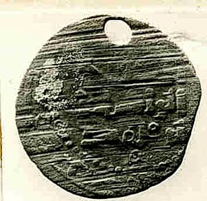 Coin by Unknown Artist