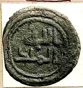Coin by Unknown Artist