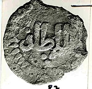 Coin by Unknown Artist