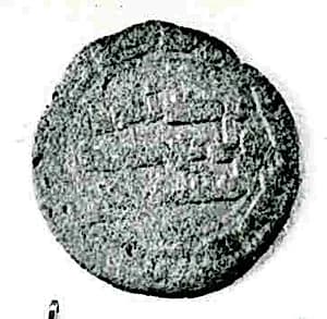 Coin by Unknown Artist