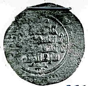 Coin by Unknown Artist