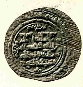 Coin by Unknown Artist