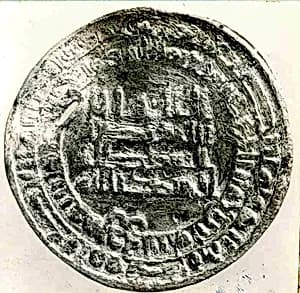 Coin by Unknown Artist