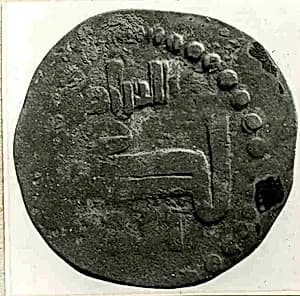 Coin by Unknown Artist